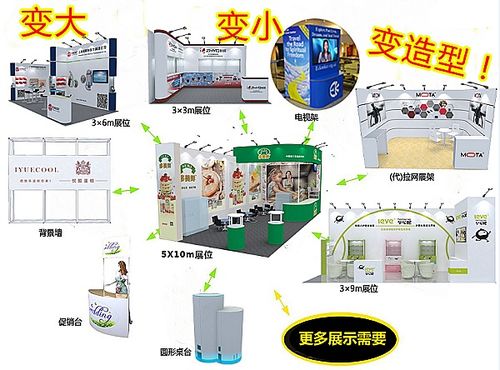 影像音響設備展便攜式展位 專業設計搭建服務如何賦能展覽公司