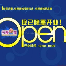 廣州專業POP設計服務 提升終端視覺營銷力的關鍵