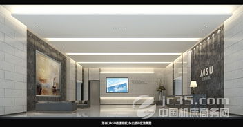 佳速精機蘇州新工廠盛大開業 以專業設計服務，綻放智造新風采